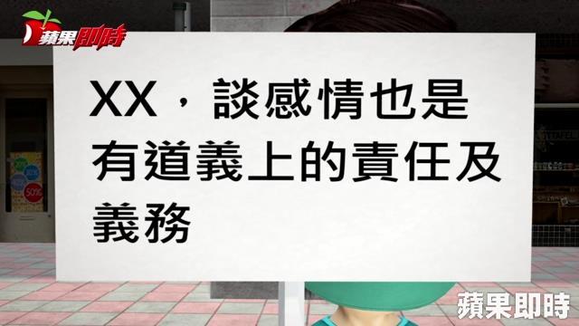 抗議布條寫這句話，到底有沒有法律責任呢？示意圖