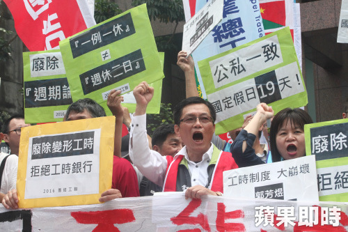 台灣勞工遭慣老闆壓榨的新聞屢見不鮮，近年常有勞工團體走上街頭抗議。資料照片