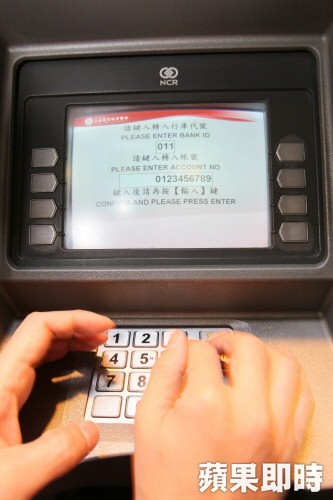 ATM匯款時，可得小心別按錯帳號。資料照片